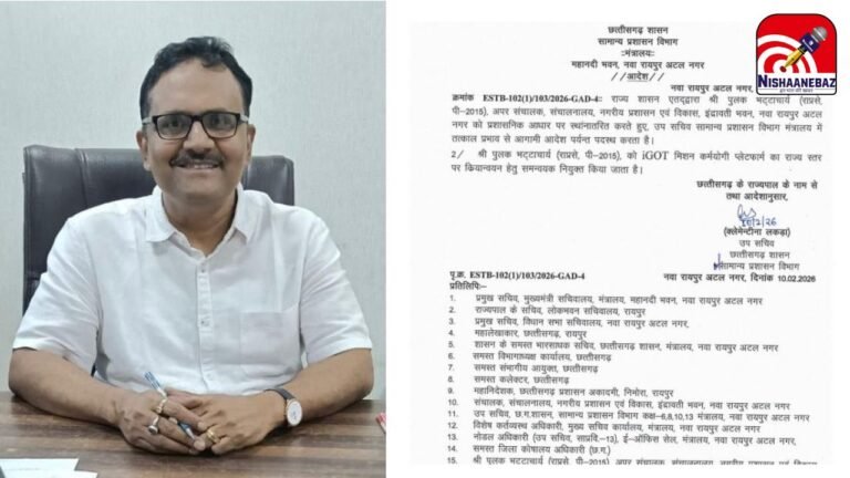 Pulak Bhattacharya GAD Deputy Secretary : CG प्रशासनिक फेरबदल: पुलक भट्टाचार्य बने GAD में उप सचिव; मिशन कर्मयोगी के क्रियान्वयन की मिली कमान