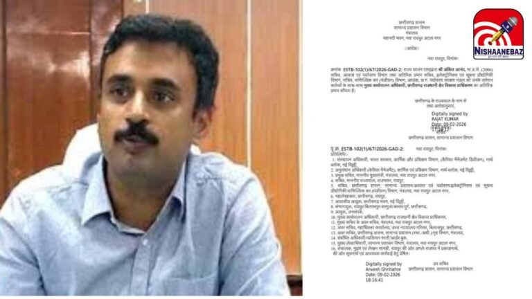 CRDA CEO Chhattisgarh : प्रशासनिक ब्रेकिंग: आईएएस अंकित आनंद को सीआरडीए (CRDA) का अतिरिक्त प्रभार; आदेश जारी