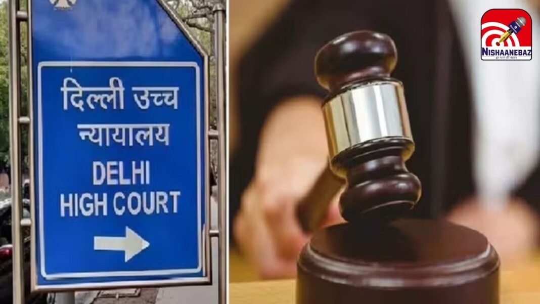 Delhi High Court Order Teachers Salary : दिल्ली हाईकोर्ट का ऐतिहासिक फैसला: निजी स्कूलों को भी देना होगा सातवें वेतन आयोग के समान वेतन