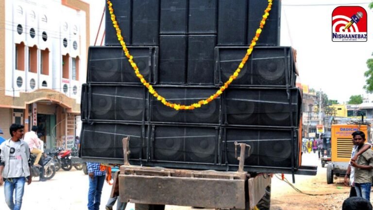 Noise Pollution Control Bilaspur : छात्रों की पढ़ाई में बाधा बने तो होगी जेल: क्षमता से अधिक तेज स्पीकर वाले डीजे पर प्रशासन सख्त