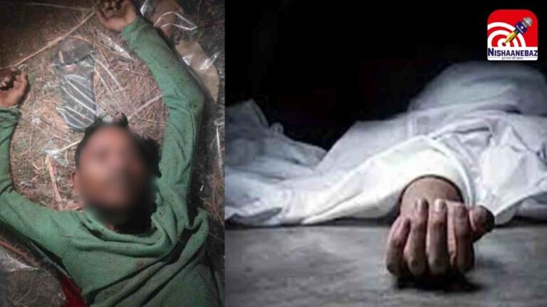 Rahul Chauhan Murder Case : जांजगीर क्राइम: बहन से बात करने पर युवक की चाकू गोदकर हत्या; तालाब में मिला शव
