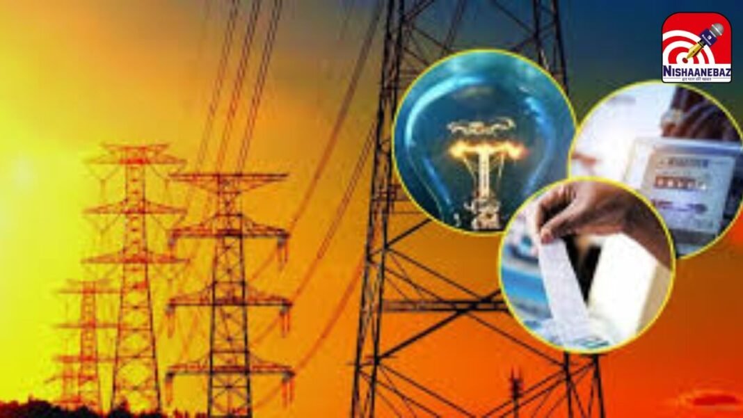 Public Hearing Electricity Rate CG : महंगी होगी बिजली या मिलेगी राहत? छत्तीसगढ़ विद्युत नियामक आयोग 17 फरवरी से करेगा जनसुनवाई