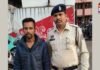 Constable Himanshu Burman Arrested : रायपुर पुलिस की ‘एंड-टू-एंड’ कार्रवाई: सिपाही के बाद अब उसके खरीदार की बारी, अमलेश्वर से हुई गिरफ्तारी
