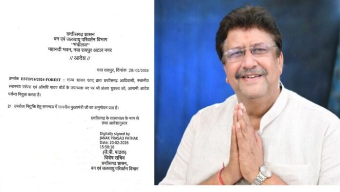Vikash@Khalkho_ji - 2026-02-20T170452.327