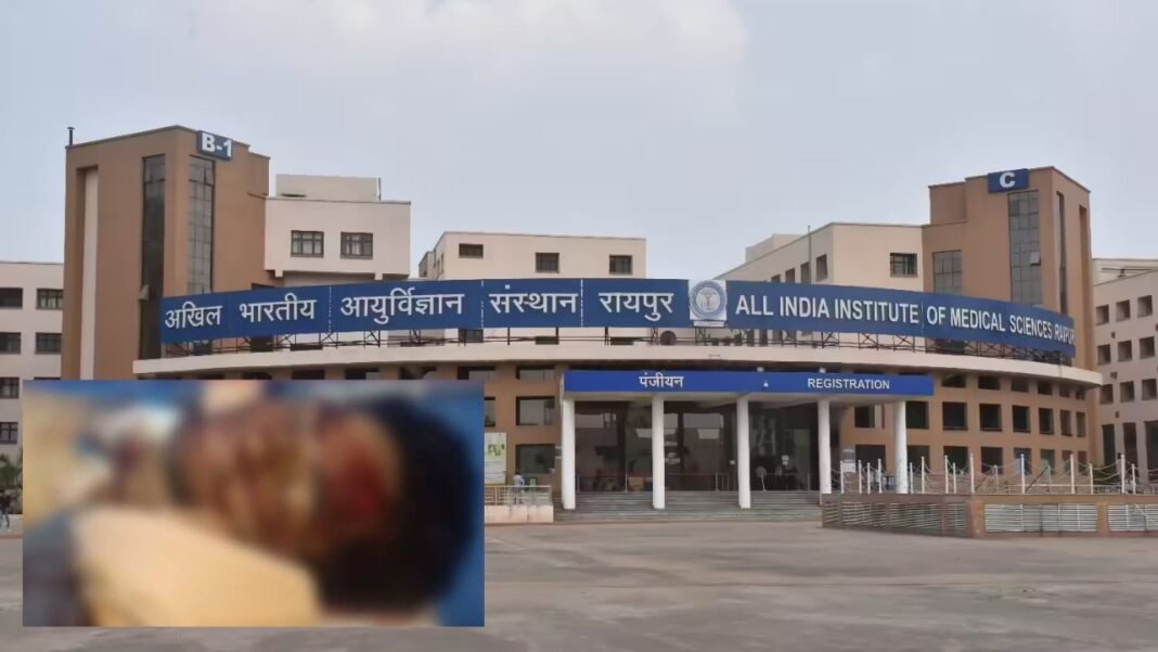 Raipur AIIMS Patient Death : रायपुर एम्स में खौफनाक वारदात; तीसरी मंजिल से गिरकर मरीज की संदिग्ध मौत, सुरक्षा इंतजामों की खुली पोल