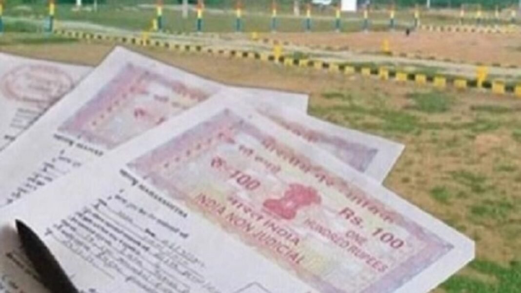 Chhattisgarh Property Guideline Rates : संपत्ति मूल्यांकन में बड़ा बदलाव: जिला मूल्यांकन समितियों की सिफारिश पर बदलीं गाइडलाइन दरें