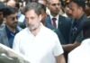 Rahul Gandhi Bhiwandi Court : राहुल गांधी भिवंडी कोर्ट में पेश: माफी मांगने से साफ इनकार, महाराष्ट्र कांग्रेस अध्यक्ष बने नए जमानतदार