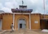 Ramanujganj Jail Prisoner Death : जिला जेल में विचाराधीन कैदी की संदिग्ध मौत; पेट दर्द के बाद अस्पताल में तोड़ा दम, मजिस्ट्रियल जांच के आदेश