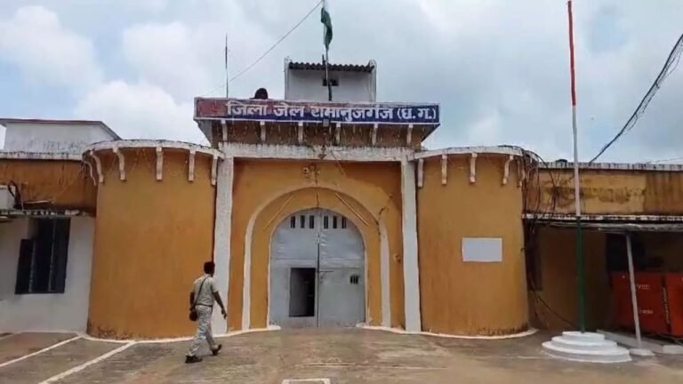 Ramanujganj Jail Prisoner Death : जिला जेल में विचाराधीन कैदी की संदिग्ध मौत; पेट दर्द के बाद अस्पताल में तोड़ा दम, मजिस्ट्रियल जांच के आदेश
