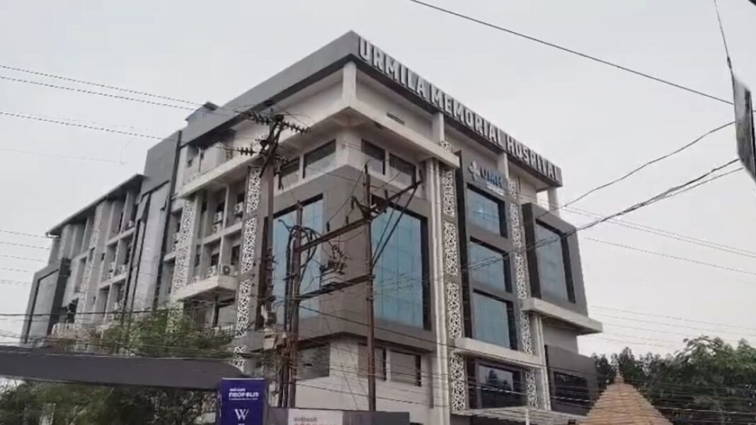 Urmila Hospital Raipur News : उर्मिला अस्पताल में मरीज की मौत पर बवाल; परिजनों ने डॉक्टर को घेरा, पुलिस सुरक्षा में बाहर निकाला गया मेडिकल स्टाफ