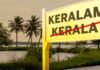 Kerala Renamed Keralam : बड़ी खबर: ‘केरल’ अब आधिकारिक तौर पर हुआ ‘केरलम’; केंद्र ने राज्य के नाम परिवर्तन को दी ऐतिहासिक मंजूरी