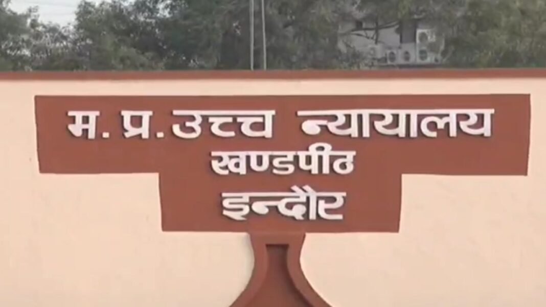 Indore Fly Dining High Court Notice : इंदौर: 200 फीट ऊंचाई पर ‘फ्लाई डाइनिंग’ में सुरक्षा का संकट; हाई कोर्ट ने नगर निगम और संचालक को जारी किया नोटिस