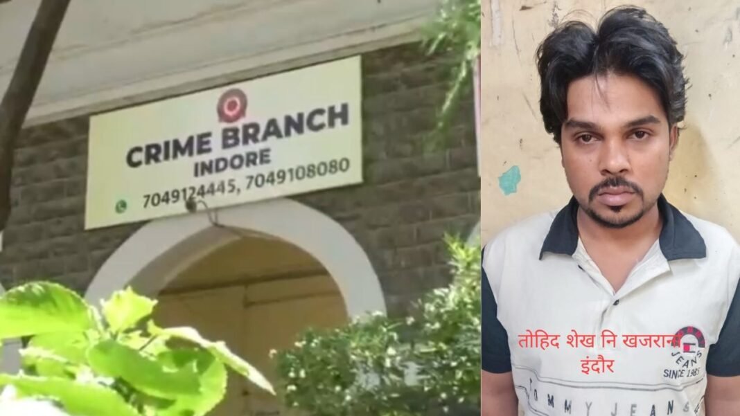Indore Crime Branch Raid : इंदौर क्राइम ब्रांच की बड़ी कामयाबी: कोकीन तस्करी गिरोह का एक और सदस्य गिरफ्तार; जिम ट्रेनर अजहर का साथी तोइस खान पहुँचा जेल