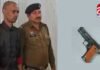 Raipur Arms Act Arrest : रायपुर में अवैध पिस्टल के साथ पुराना अपराधी गिरफ्तार: हत्या के मामले में पहले भी जा चुका है जेल