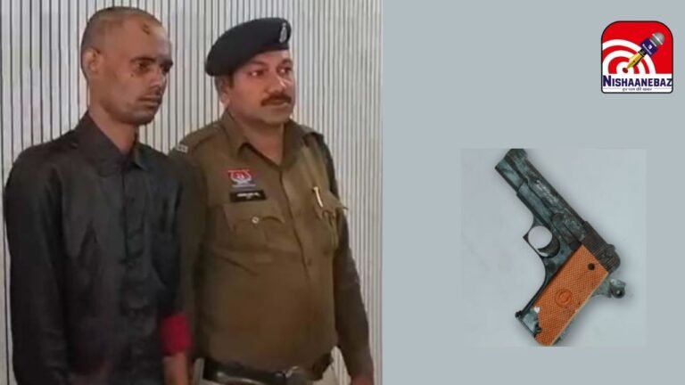 Raipur Arms Act Arrest : रायपुर में अवैध पिस्टल के साथ पुराना अपराधी गिरफ्तार: हत्या के मामले में पहले भी जा चुका है जेल