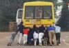 Chhatarpur School Bus Viral Video : छतरपुर: सरस्वती शिशु मंदिर की स्कूल बस में बच्चों से लगवाया धक्का; फोरलेन पर जोखिम में डाली मासूमों की जान