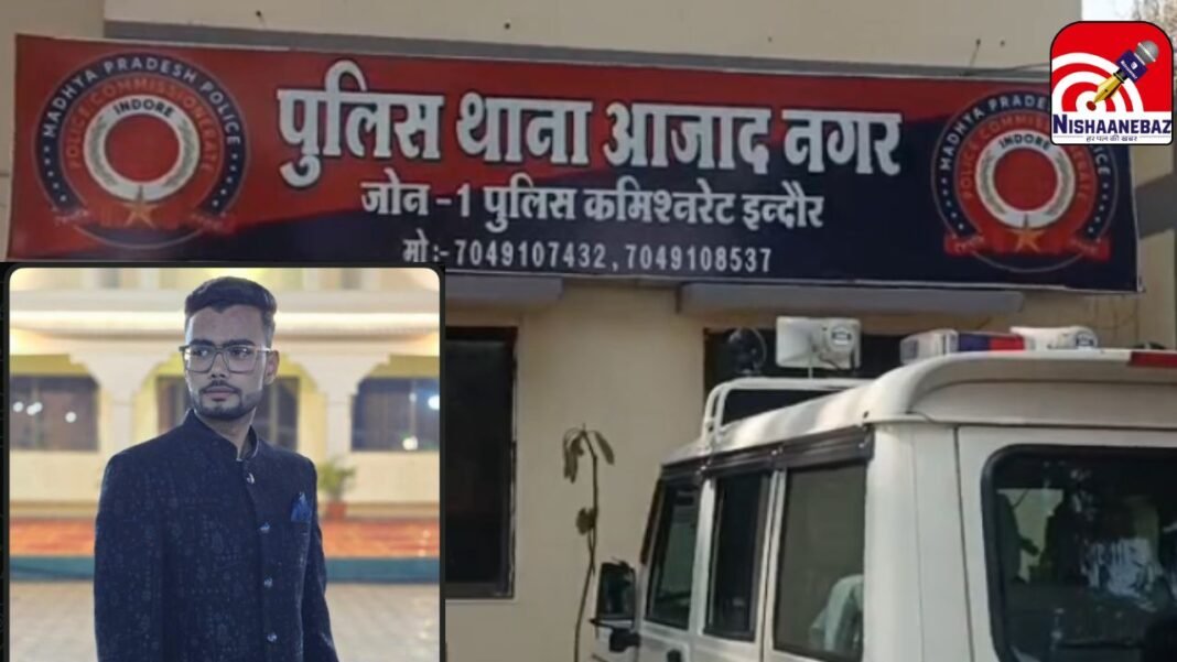 Rape Case Advocate Arrested : शादी का झांसा देकर 3 साल तक किया दुष्कर्म; आजाद नगर पुलिस ने मंदसौर के वकील परवेज को किया गिरफ्तार