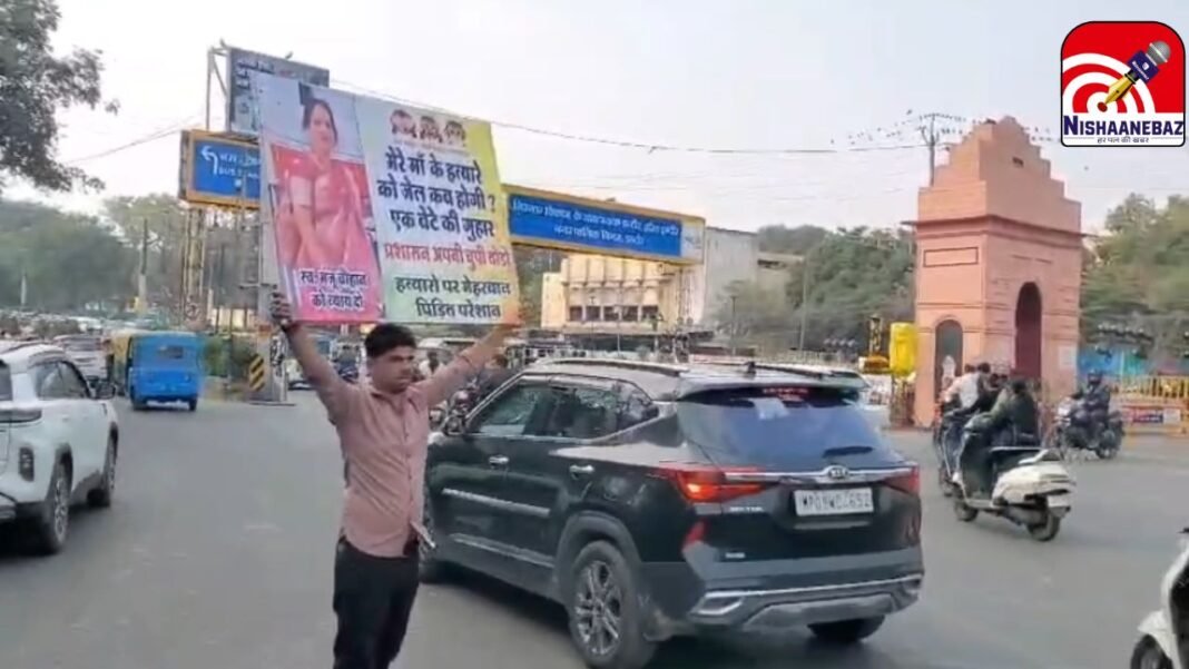 Indore Harsh Clinic Negligence News : हर्ष क्लिनिक में महिला की मौत मामले में बड़ी कार्रवाई; बीईएमएस डॉक्टर दे रहा था एलोपैथी दवाएं, संचालक भी नपे