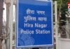 Indore Police Arrest Nigerian Nationa : गर्लफ्रेंड के चक्कर में सलाखों के पीछे पहुंचा नाइजीरियाई युवक; 2023 में ही खत्म हो गया था वीजा, अब खंगाले जा रहे संपर्क
