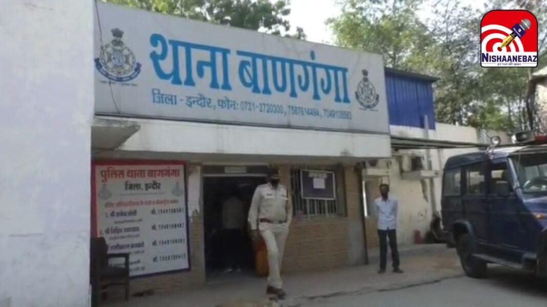 Indore Doctor Threatened D Gang : आवारा कुत्ते की शिकायत पर ‘डी-गैंग’ का खौफ; डॉक्टर को मिली परिवार सहित अंजाम भुगतने की धमकी, जांच में जुटी पुलिस