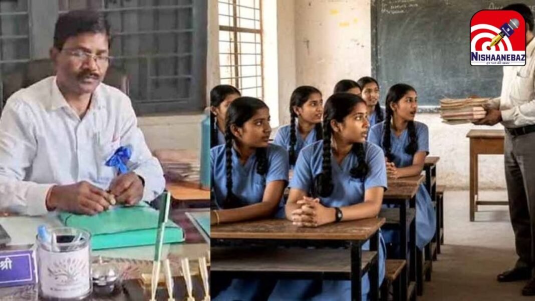 Chhattisgarh School Religious Books Issue : जशपुर में धर्म प्रचार करने वाला शिक्षक सस्पेंड: स्कूल में छात्र-छात्राओं को बांट रहा था बाइबल