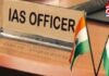 Chhattisgarh SCS to IAS Promotion List 2024 : छत्तीसगढ़ के 7 राज्य प्रशासनिक सेवा अधिकारी बने IAS: केंद्र सरकार ने जारी की अधिसूचना
