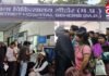 Sehore District Hospital News : गर्भवती महिलाओं की बढ़ी मुश्किलें: आभा आईडी के चक्कर में घंटों लग रही लाइनें, अस्पताल प्रबंधन बेपरवाह