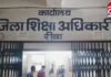 Rewa Collector Pratibha Pal Inspection : कलेक्टर प्रतिभा पाल का औचक निरीक्षण: स्थापना शाखा के रिकॉर्ड सील, लापरवाह बाबू और शिक्षकों में खलबली