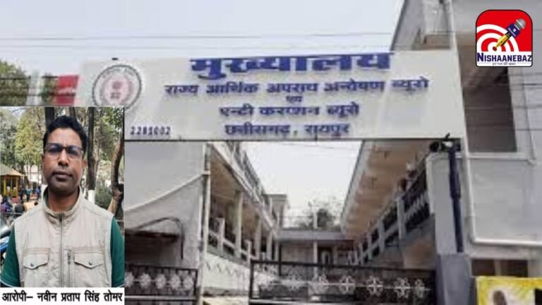 CG Liquor Scam Update : छत्तीसगढ़ शराब घोटाला : आबकारी डिप्टी कमिश्नर नवीन प्रताप सिंह गिरफ्तार, ₹100 करोड़ के हेरफेर का आरोप