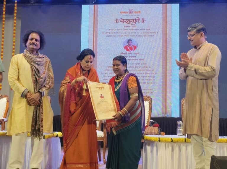 Bharat Muni Samman 2025 : लोक कला का गौरव: वेदमती शैली की साधिका प्रभा यादव ‘भरतमुनि सम्मान’ से अलंकृत