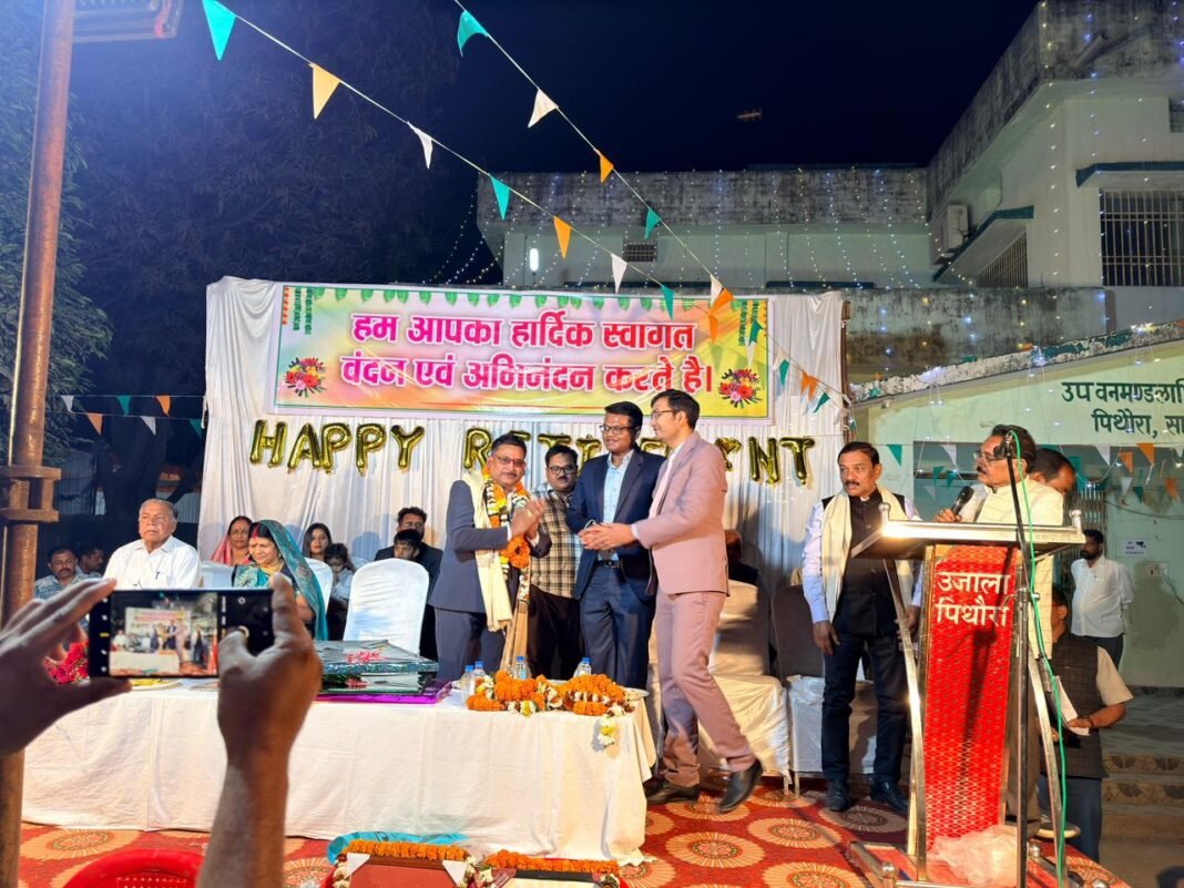 Pithora Forest Department News : पिथौरा : भावुक विदाई और सम्मान के साथ सेवानिवृत्त हुए उपवनक्षेत्रपाल सालिकराम डड़सेना; 43 वर्षों के सेवा सफर का हुआ समापन