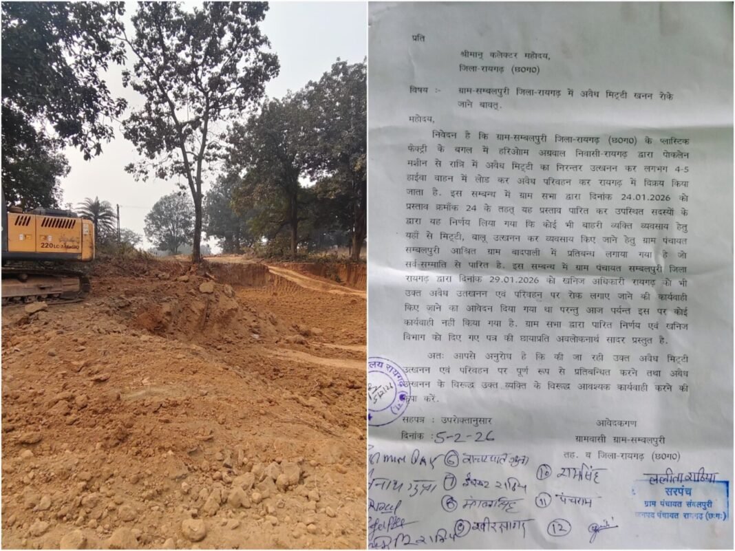 Raigarh Mitti Mafia Sambalpuri : रायगढ़ के संबलपुरी में मिट्टी माफिया का आतंक: रात भर गरज रही पोकलेन, ग्राम सभा के फैसले को ठेंगा