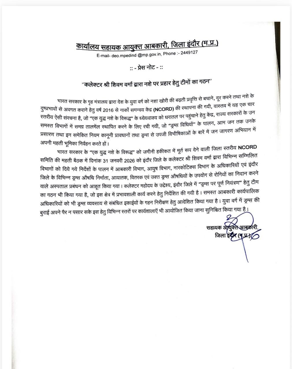 Drugs Free Indore Campaign