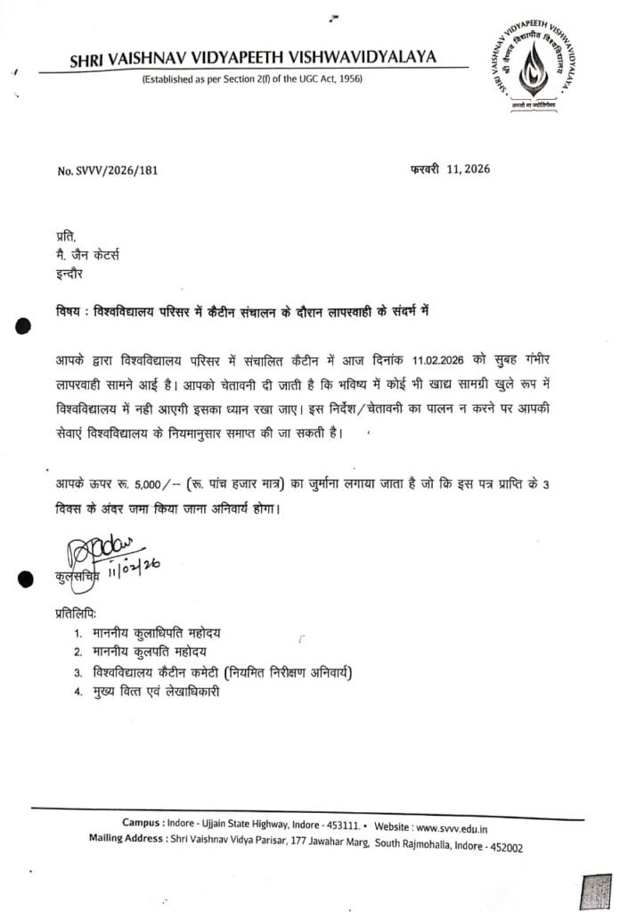 WhatsApp Image 2026-02-12 at 5.20.23 PM