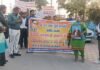 Singrauli UGC Act Protest 2026 : यूजीसी एक्ट और छात्रावासों की समस्याओं को लेकर सड़क पर उतरे छात्र; प्रियंका जाटव के नेतृत्व में सौंपा ज्ञापन