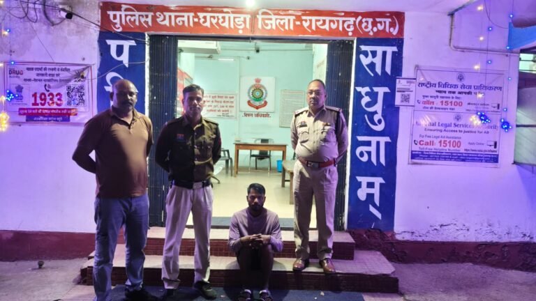 Raigarh Police Operation Muskan : रायगढ़ पुलिस का ‘ऑपरेशन मुस्कान’ सफल: झांसी से बरामद हुई लापता नाबालिग, आरोपी गिरफ्तार