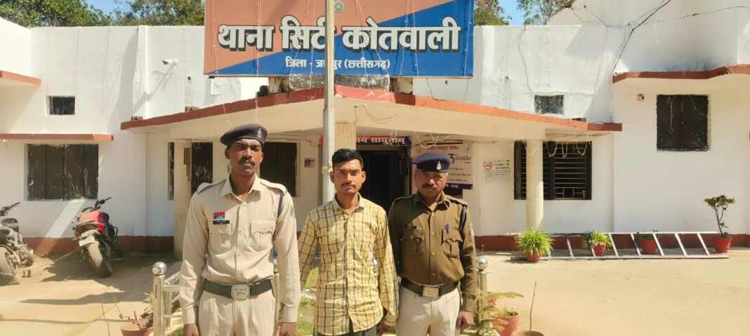 Fraud Case Jashpur : जशपुर में कलेक्ट्रेट का ‘फर्जी अफसर’ गिरफ्तार: नौकरी के नाम पर दो युवकों से ठगे 4.35 लाख रुपये