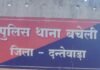 Dantewada Cyber Police Action : टास्क पूरा करने पर पैसा डबल करने का लालच पड़ा भारी: साइबर सेल दंतेवाड़ा ने अंतरराज्यीय ठग को भेजा जेल