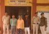 Bhakhara Gambling Arrest : स्कूल के पीछे चल रहा था हार-जीत का दांव: पुलिस ने घेराबंदी कर 3 को दबोचा, नगदी और ताश पत्ती जब्त