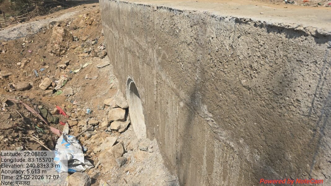 PMGSY Road Scam Raigarh : धरमजयगढ़ में भ्रष्टाचार की ‘दीवार’: 54 लाख की पुलिया में सरिया ही गायब, सरपंच ने तहसीलदार से की शिकायत