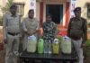 Mahua Liquor Seized Dhamtari : सियारपारा में अवैध शराब के खिलाफ रूद्री पुलिस का बड़ा एक्शन; महिला के कब्जे से 42 लीटर महुआ शराब जब्त, भेजी गई जेल