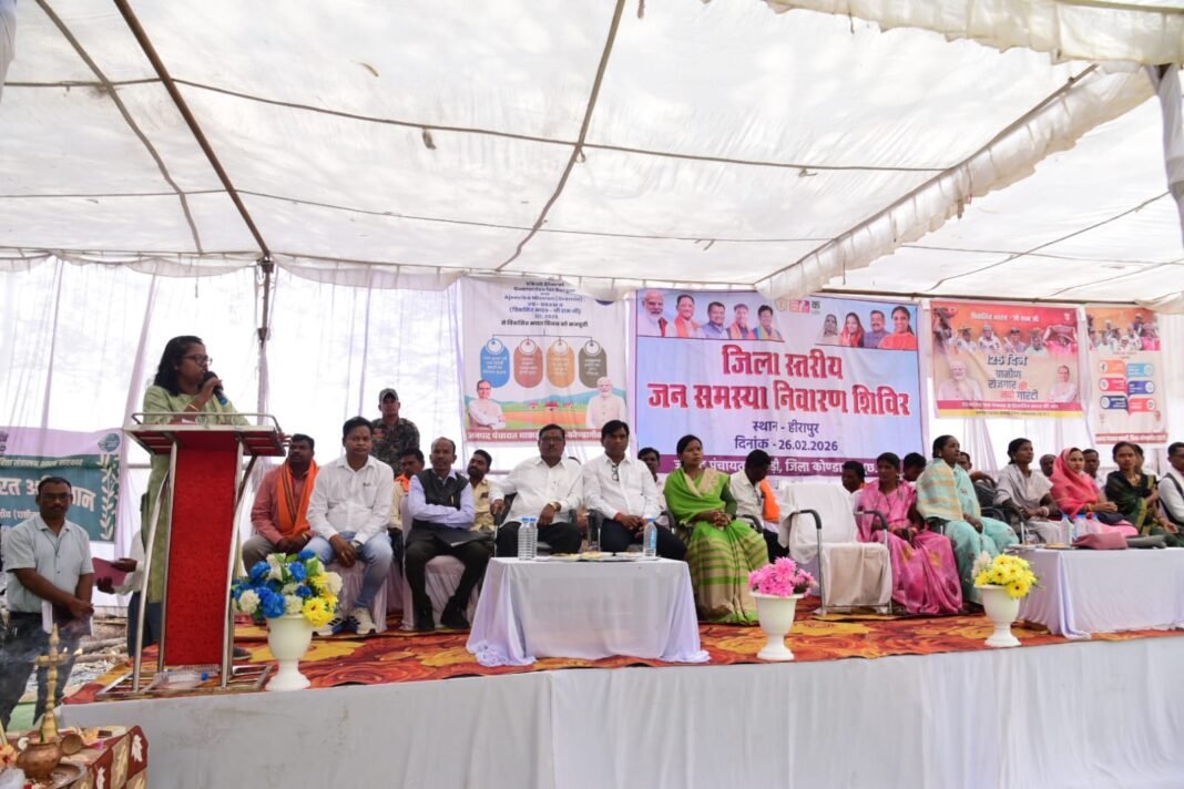 Jansamasya Nivaran Shivir Makdi : हीरापुर: जिला स्तरीय जनसमस्या निवारण शिविर में 145 आवेदन प्राप्त; 79 समस्याओं का मौके पर निराकरण, दिव्यांगों को मिली ट्राईसिकल