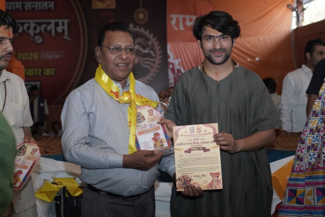 Bageshwar Dham Family : 1 मार्च के कार्यक्रम को लेकर भारी विरोध; हिंदुत्ववादी संगठनों ने घेरा कलेक्ट्रेट, कहा- ‘धार्मिक भावनाओं से खिलवाड़ बंद हो’