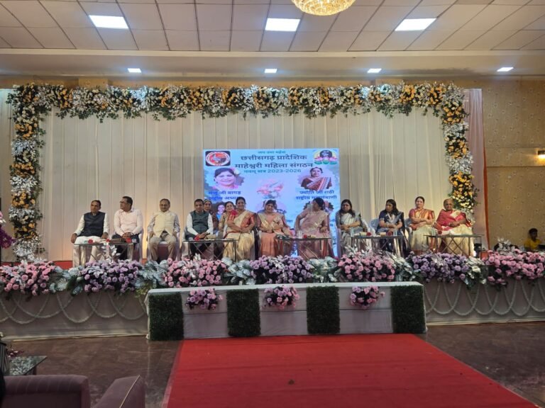 Maheshwari Mahila Sangathan Raipur : माहेश्वरी महिला संगठन का दो दिवसीय रजत उत्सव “नव उमंग” का भव्य आगाज़; औद्योगिक मेले और सांस्कृतिक छटा ने बिखेरा जादू