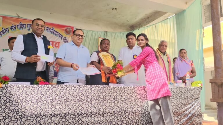 Lailunga College Topper : उमे सलमा को मिला ‘स्व. रामभतेरी अग्रवाल प्रतिभावान छात्रा पुरस्कार’; पूर्व मंत्री और जनप्रतिनिधियों ने किया सम्मानित