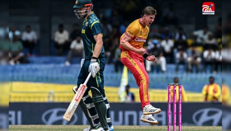 T20 World Cup 2026 : बड़ा उलटफेर! जिम्बाब्वे ने ऑस्ट्रेलिया को 23 रनों से हराकर T20 वर्ल्ड कप में मचाया धमाल