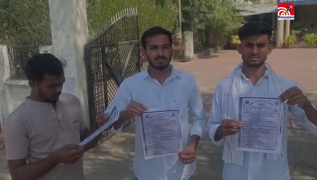 M.P News : बड़वानी में वार्षिक स्नेह-सम्मेलन के दौरान NSUI का विरोध