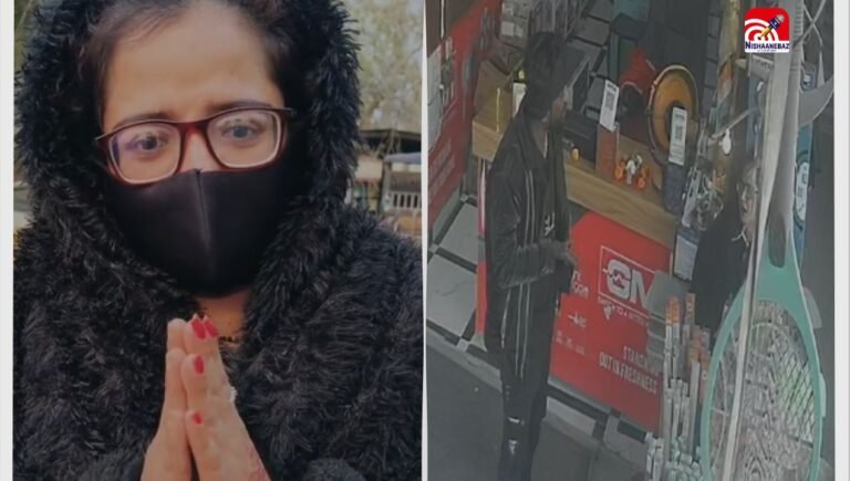 भोपाल में फिर ‘लव जिहाद’ का मामला! पहचान छिपाकर संबंध बनाने का आरोप, धमकियों के बाद FIR दर्ज