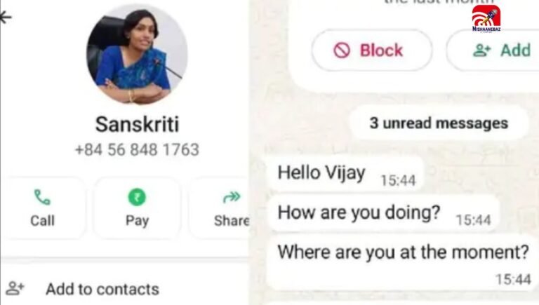 भोपाल : IAS अधिकारी के फर्जी अकाउंट से ठगी की कोशिश, निगम कमिश्नर संस्कृति जैन की फोटो लगाकर भेजे गए मैसेज