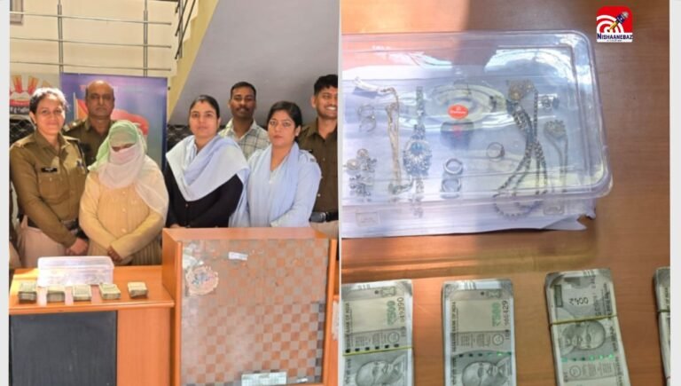 M.P Crime : भोपाल में 24 घंटे में चोरी का खुलासा, शातिर महिला गिरफ्तार, 2.50 लाख रुपये कैश और 3 लाख की ज्वेलरी जब्त